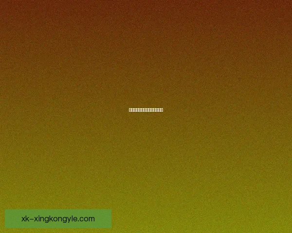 巴斯托尼布里尼奥内品行评分解